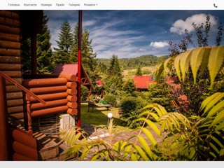Бойківський двір - відпочинок в Карпатах
http://boikivskidvir.com.ua