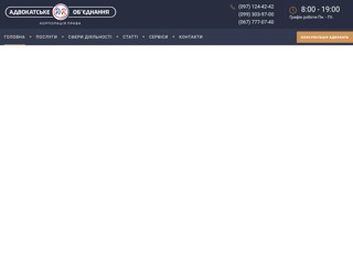 femida-plus
http://femida-plus.com.ua/