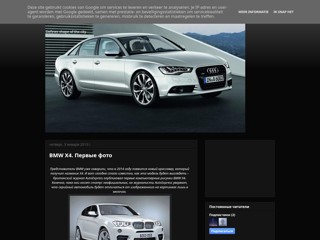audi-complex
http://audi-complex.blogspot.com/