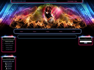 Сайт танца и музыки- clubbing.do.am
http://clubbing.do.am