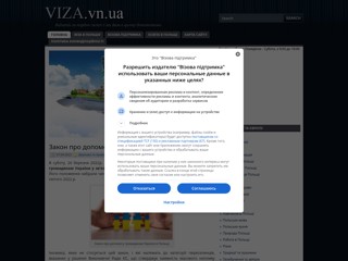 Euroviza - Визовая поддержка
http://viza.vn.ua/