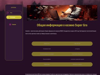 GARNOSHOP інтернет-магазин одягу
http://www.garnoshop.com.ua/