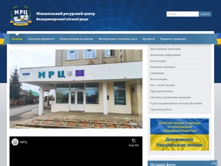 Володимир-Волинський міжшкільний навчально-виробничий комбінат
http://vvmnvk.com.ua