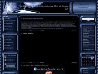 enduke
http://enduke.at.ua/