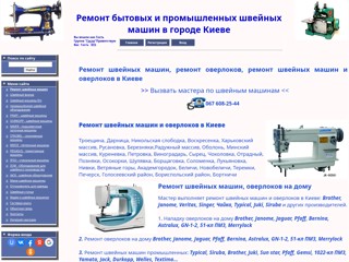 remontshveynih
http://remontshveynih.ucoz.com/