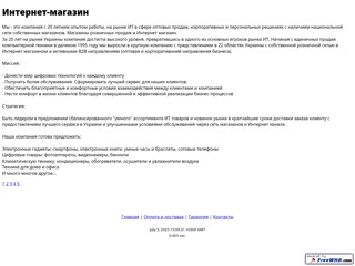 Компьютеры и электроника
http://computer.eu5.org