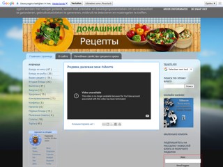 Домашние рецепты
http://povar5.blogspot.ru/