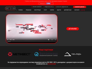 conrol
http://conrol.com.ua/