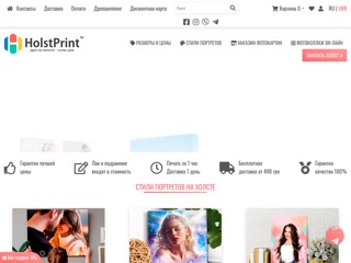 holstprint
http://holstprint.com.ua