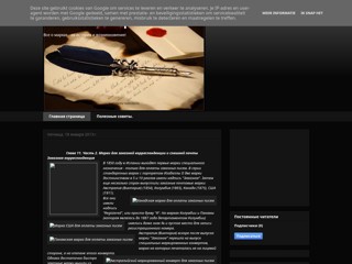 pochtovaya-marka
http://pochtovaya-marka.blogspot.com/