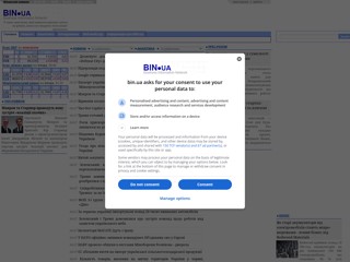 BIN.ua Курсы валют, новости, котировки
https://bin.ua/