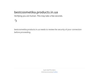 Лучшая косметика
http://bestcosmetika.products.in.ua