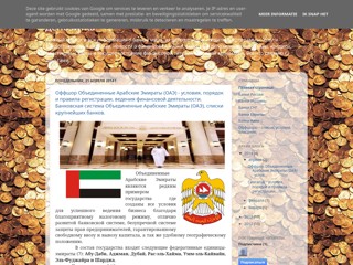 депозитка
http://depozitka.blogspot.com/