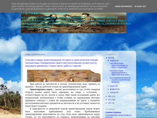 походник
http://pohodnik-forever.blogspot.com