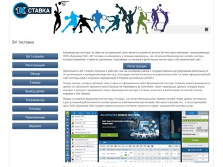 1х ставка
http://1xstavka.org