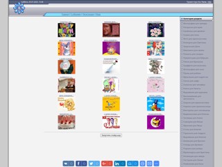 ubiley
http://ruubiley.ucoz.ru