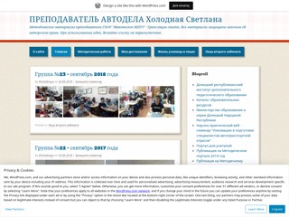 kholodnaya
http://kholodnaya.wordpress.com