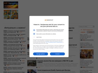 Новости реальности "БезЦензор" - Украина адекватная
https://ua24ua.net