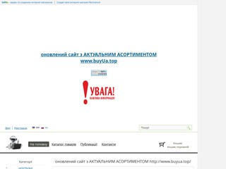 mixit
http://mixit.sells.com.ua/