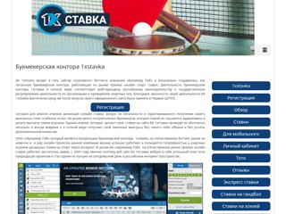 1xstavka
http://1xstavka.xyz/