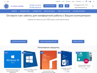 Компьютерный сервис Chipset
http://chipset.kiev.ua/