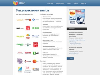 aura3
http://www.aura3.com.ua