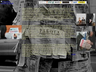 Поиск работы водителем. Сайты по поиску работы.
http://poiskrabotyv.narod.ru