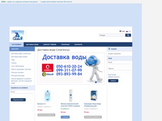 Семья
http://mirnaya.sells.com.ua