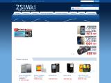 2SIMki-интернет магазин мобильных телефонов
http://2simki.com.ua