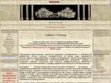 Археология - 3d-реконструкции, книги и статьи
http://3darchaeology.3dn.ru/