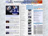 Четвертый период новости хоккея
http://4period.ru