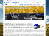 Внесение безводного аммиака в почву
http://ammonia.com.ua/