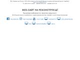 Эндопротезирование коленного сустава, эндопротезирование тазобедренного сустава Черновцы.
http://angelholm.com.ua/