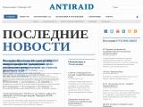 ANTIRAID.COM.UA - рейдерство в Украине
http://antiraid.com.ua/