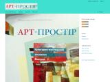 Науковий журнал "Арт-простір"
http://art-space.kubg.edu.ua/