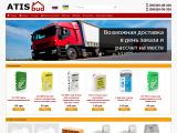 Стройматериалы киев, купить строительные смеси
http://atis-bud.com.ua