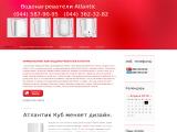 Водонагреватели Atlantic Атлантик
http://atlantic-ua.at.ua/