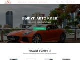 Срочный Автовыкуп срочно и быстро выкупить вашу машину
http://avto-vykup.kiev.ua/