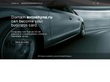 Автошина - все про автомобильные шины, диски, шиномонтаж
http://avtoshyna.ru/