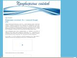 Продвижение сайтов
http://badlinksgood.blogspot.ru