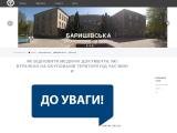 КНП "Баришівська центральна районна лікарня"
http://barcrl.org.ua/