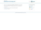 barrier-systems
http://barrier-systems.ru