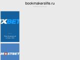 bookmakerslife.ru
http://bookmakerslife.ru