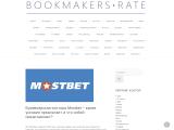 bookmakersrate.ru
http://bookmakersrate.ru