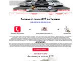Автовыкуп после дтп
http://broker-kiev.io.ua