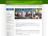 Сайт міста Бровари
http://brovary.kiev.ua