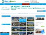 Недвижимость в Анапе
http://centrgilya.ru