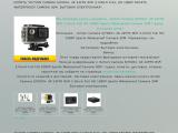 Купить "Action Camera Sj7000+
http://china.altcons.ru/