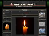 Военнные игры - Call of Duty: United Offensive, Red Orchestra
http://coduo.org.ua