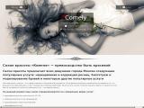 Салон красоты в Минске - Комели
http://comely.by